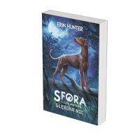 Głęboka noc. Sfora. Czas mroku tom 2